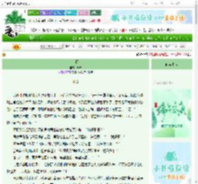 《兰因》简戎　^第52章^ 最新更新:2025-06-09 12:01:48 晋江文学城