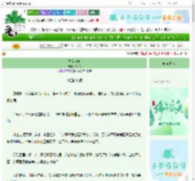 《村女为妃》临芙芙　^第28章^ 最新更新:2025-06-09 12:00:45 晋江文学城