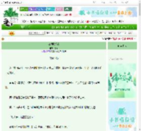 《江湖风烟行》薯意　^第99章^ 最新更新:2025-06-09 12:00:59 晋江文学城