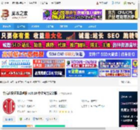 中信建投证券下载 中信建投证券卓越版 v10.18 中文官方安装版 下载-<strong>脚本</strong>之家