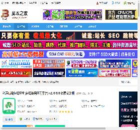 驰声听说在线pc端下载 驰声听说在线学生(在线英语学习平台) v1.0.0.0 免费安装版 下载-<strong>脚本</strong>之家