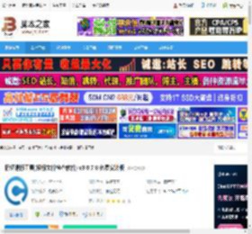 清标工具下载 标桥清标工具(投标文件检查软件) v3.0.7.8 免费安装版 下载-<strong>脚本</strong>之家