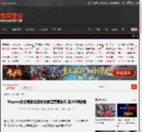 Waymo自动驾驶出租车在美遭蓄意破坏 至少5辆被毁 _ 游民星空 GamerSky.com