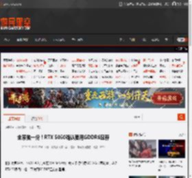 全系独一份！RTX 5050确认要用GDDR6显存 _ 游民星空 GamerSky.com