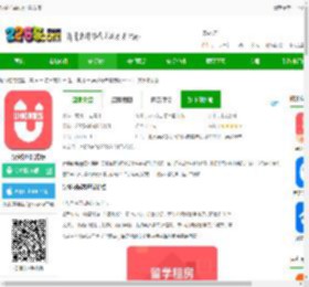 异乡好居<strong>APP</strong>下载安装-异乡好居官方版下载v7.75.1 安卓最新版-2265安卓网