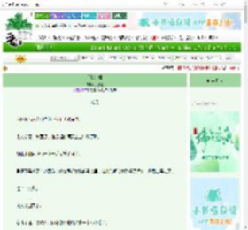 《等蛇上棍》多姑娘　^第13章^ 最新更新:2025-06-10 06:30:03 晋江文学城