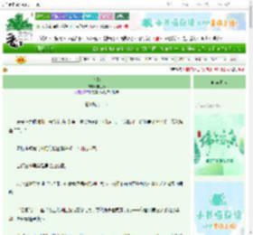 《为奴》田心亭　^第9章^ 最新更新:2025-06-10 06:40:19 晋江文学城