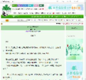 《分手的话要好好说》除刻　^第66章^ 最新更新:2025-06-10 06:00:00 晋江文学城