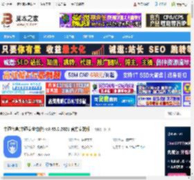 中通宝盒pc端下载 中通宝盒(中通安全协作) v8.45.0.2021 官方安装版 下载-<strong>脚本</strong>之家