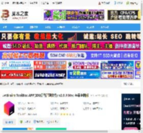 JetBrains2024免费下载 JetBrains ToolBox <strong>APP</strong>(IDE项目管理软件) v2.6.3 Mac 苹果电脑版 下载-脚本之家