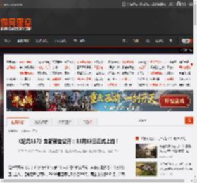 《纪元117》全新预告公开：11月13日正式上线！ _ 游民星空 GamerSky.com