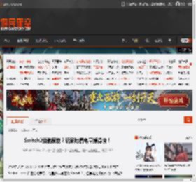 Switch2续航尿崩？玩家吐槽电量掉得快！ _ 游民星空 GamerSky.com
