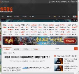 发布会《COD22》压轴登场遭吐槽：真是太\惊喜\了！ _ 游民星空 GamerSky.com
