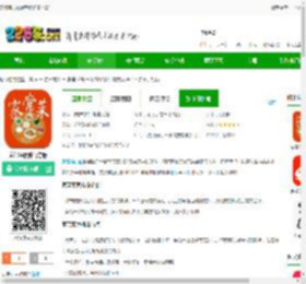 家常菜<strong>APP</strong>最新版免费下载-家常菜软件官方版下载v6.3.7 安卓手机版-2265安卓网