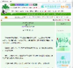 《烧烤娘子的首富发家史》铸暇　^第264章^ 最新更新:2025-06-10 19:00:01 晋江文学城