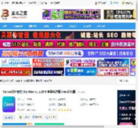 Canva下载 Canva(设计软件)for Mac v1.110.0 苹果电脑版 intel芯片版 下载-<strong>脚本</strong>之家