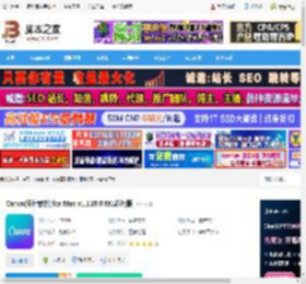 Canva下载 Canva(设计软件)for Mac v1.110.0 M1芯片版 下载-<strong>脚本</strong>之家