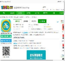 音频剪辑大师<strong>APP</strong>免费下载-音频剪辑大师手机客户端下载v2.2.4 安卓最新版-2265安卓网