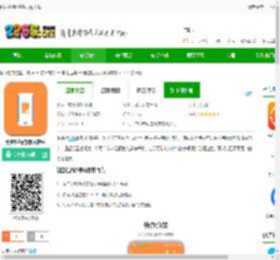 侧边栏待办事项<strong>APP</strong>下载-侧边栏待办事项软件下载v1.0.3 安卓版-2265安卓网