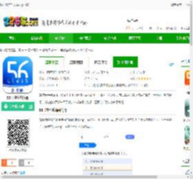 56号教室教师端<strong>APP</strong>下载-56号教室教师版下载v4.9.7 安卓版-2265安卓网