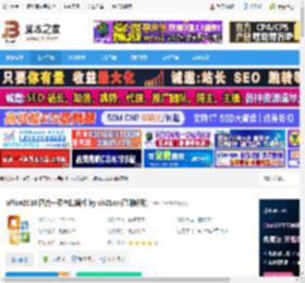 Office 2016精简版下载 office2016 四合一绿色精简版 by xb21cn(已测好用) 下载-<strong>脚本</strong>之家