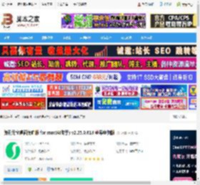 腾讯元宝mac版下载 腾讯元宝桌面满血版 for mac(AI助手) v2.25.0.618 苹果电脑版 下载-<strong>脚本</strong>之家