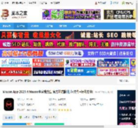 Maxon2025无限试用下载 Maxon App 2025.4 Maxon全家桶合集 官方正式版(附.lic文件 使用方法) 下载-<strong>脚本</strong>之家