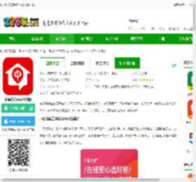 中原找房二手房网官方版下载-中原找房<strong>APP</strong>最新版下载v7.46.8 安卓手机版-2265安卓网