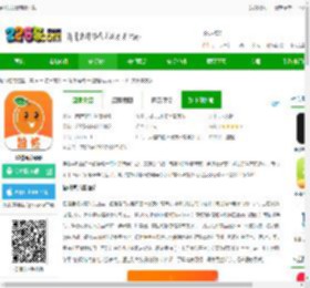 盈橙e品最新版下载-盈橙e品<strong>APP</strong>下载v1.5.14 安卓官方版-2265安卓网