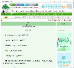 《逐卿》灵姜　^第127章^ 最新更新:2025-06-11 23:27:14 晋江文学城