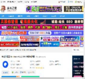 夸克浏览器mac版下载 夸克浏览器 for mac v4.1.2.384 苹果电脑版 下载-<strong>脚本</strong>之家