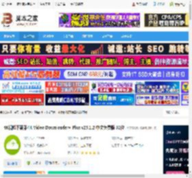 4k高清视频下载器电脑版下载 4K视频下载器4K Video Downloader  Plus v25.1.2 中文免费版 32位 下载-<strong>脚本</strong>之家