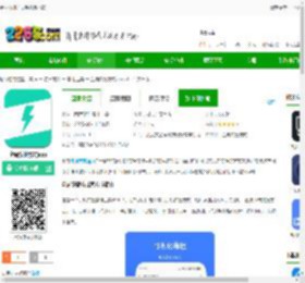 全局快捷方式手机版下载-全局快捷方式<strong>APP</strong>下载v1.0.4 安卓版-2265安卓网