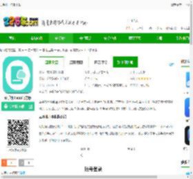 云手机王免费下载-云手机王<strong>APP</strong>官方版下载v1.0.9 安卓版-2265安卓网