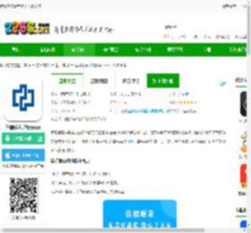 佳福暖家最新版本下载安装-佳福暖家手机版<strong>APP</strong>下载v5.2.1 安卓版-2265安卓网