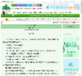 《落花时节又逢君》橙玥　^第23章^ 最新更新:2025-06-12 13:14:00 晋江文学城
