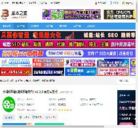 视频压缩工具下载 小视频压缩(视频压缩软件) v2.0.0 官方安装版 下载-<strong>脚本</strong>之家