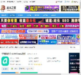 中移移动办公linux版下载 中移移动办公 v1.0.6 linux安装版 下载-<strong>脚本</strong>之家