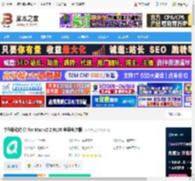 中移移动办公MAC版下载 中移移动办公 for Mac v2.2.9100 苹果电脑版 下载-<strong>脚本</strong>之家