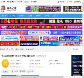 小火花自媒体免费下载 小火花自媒体助手 v0.16.5 免费安装版 32/64 下载-<strong>脚本</strong>之家