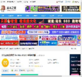 小火花自媒体下载 小火花自媒体助手 for Mac v0.16.5 苹果电脑版 下载-<strong>脚本</strong>之家