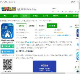 上海迪士尼度假区官方<strong>APP</strong>下载-迪士尼度假区<strong>APP</strong>最新版本(Disney Resort)下载v12.5.0 安卓版-2265安卓网