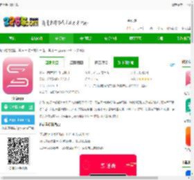 追尚<strong>手机</strong>版下载-追尚app下载v4.5.7 安卓版-2265安卓网