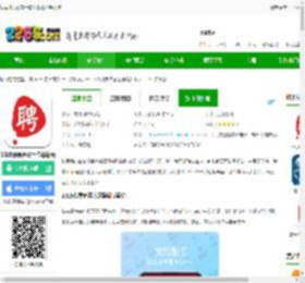 我要聘app富士康下载官方<strong>手机</strong>版-2025我要聘富士康最新版下载v1.1.36 安卓版-2265安卓网