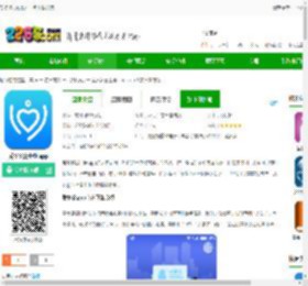 爱多多<strong>APP</strong>官方正版下载安装-爱多多富士康 <strong>APP</strong>下载v7.6.4 安卓官方版-2265安卓网