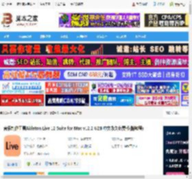 Ableton Live 12下载 音乐制作工具Ableton Live 12 Suite for Mac v12.2 U2B 中文永久免费版(附教程) 下载-<strong>脚本</strong>之家