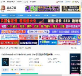 PhotoLab下载 DxO PhotoLab v8.7.0 Build 601 (x64) Elite 中文汉化免费版(附教程) 下载-<strong>脚本</strong>之家