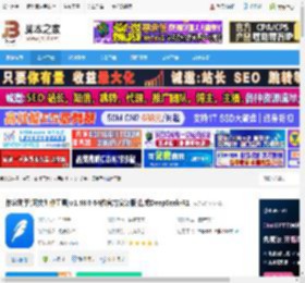 码字写作软件下载 作家助手(网文创作工具)v1.48.0 64位官方安装版 集成DeepSeek-R1 下载-<strong>脚本</strong>之家