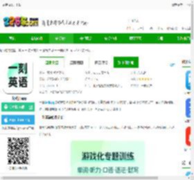 一刻英语官方下载-一刻英语<strong>APP</strong>下载v2.2.1 安卓版-2265安卓网