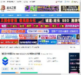 腾讯云企业网盘MAC版下载 腾讯云企业网盘 for mac v2.11.2-141 苹果M1芯片版 下载-<strong>脚本</strong>之家